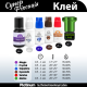 Pegamento para extensiones de pestañas Crystal PLATINUM 5 ml
