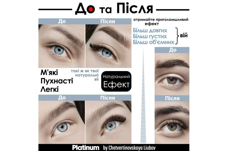 Pestañas para extensiones marrón oscuro PLATINUM L 0.07, mix 7–12 mm – 20 líneas