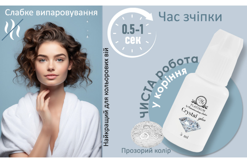 Pegamento para extensiones de pestañas Crystal PLATINUM 5 ml