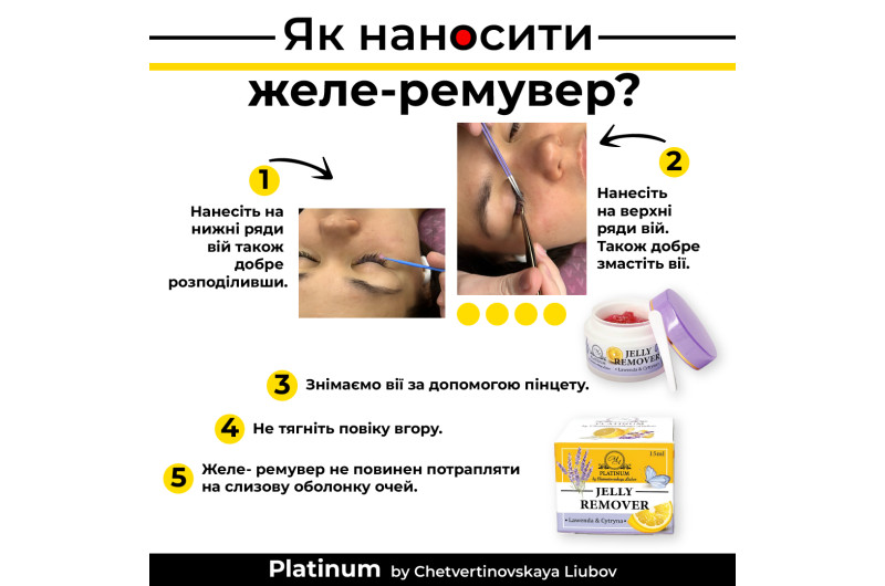 Removedor en gel para extensiones de pestañas PLATINUM rosa-naranja 15ml