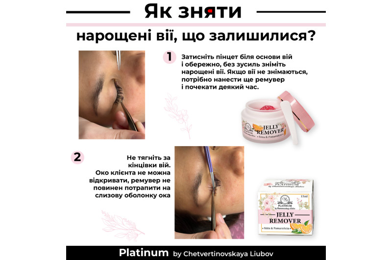 Removedor en gel para extensiones de pestañas PLATINUM rosa-naranja 15ml