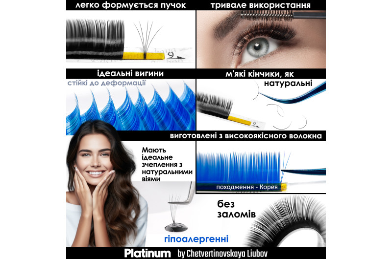 PLATINUM / 20 líneas / mix curvatura B / grosor 0.07 /  8–14 mm