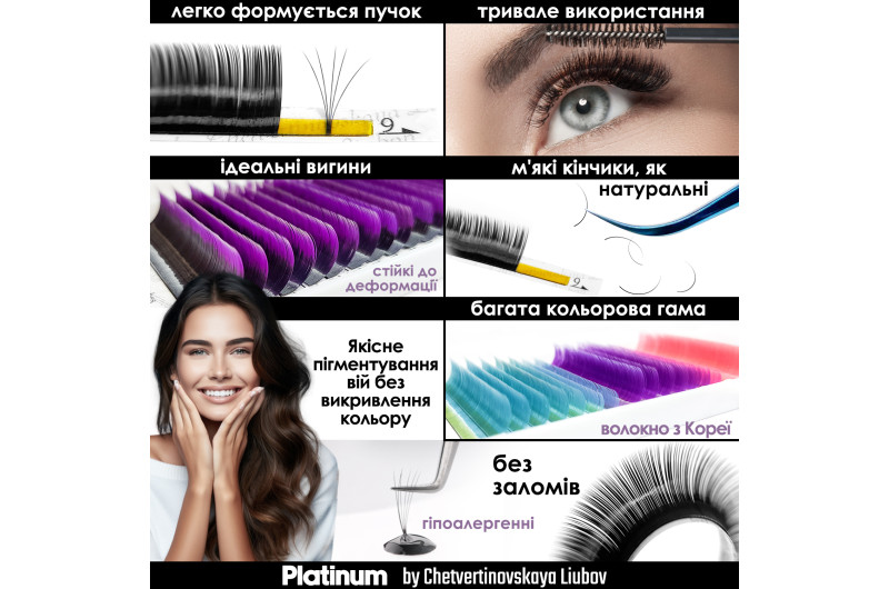 PLATINUM / 20 líneas / mix curvatura B / grosor 0.07 /  8–14 mm