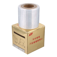 Película para laminado de cejas y pestañas