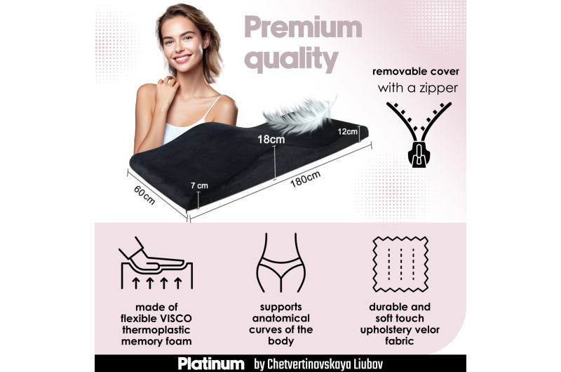 Colchón cosmético anatómico 60 cm Memory Foam PLATINUM – negro
