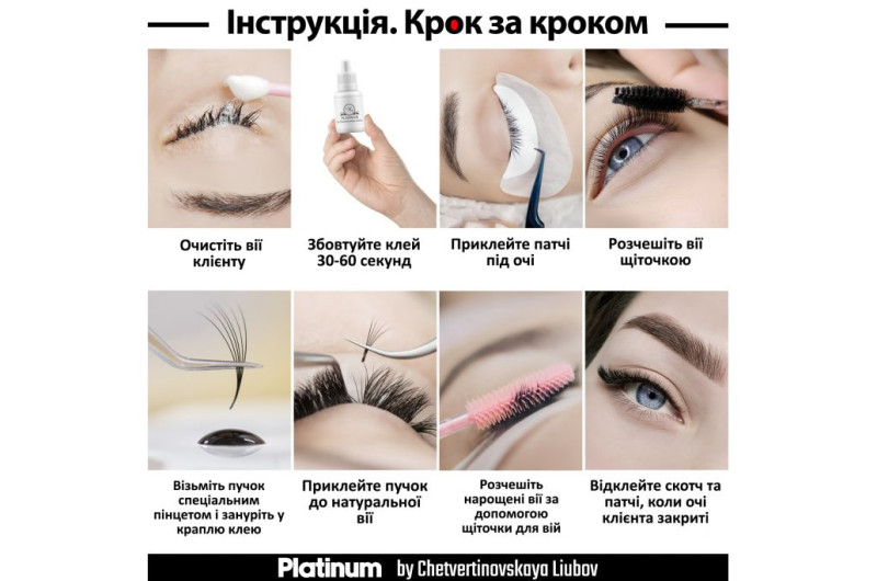 Abanicos para extensiones de pestañas PLATINUM 320 uds. D / 0.07 / 5D / MIX 7–14 mm