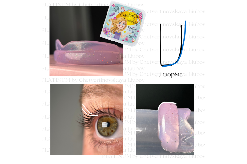 Moldes para lifting de pestañas PLATINUM CANDIES – ultra elásticos y resistentes