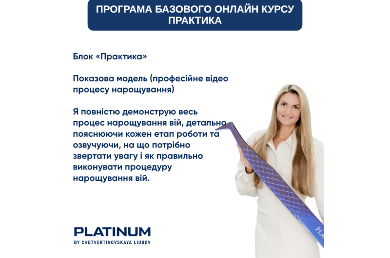 Kit inicial para lashmaker Premium + curso básico online de regalo.